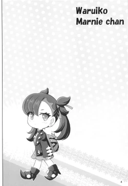 Page 3 of Warui Ko Marnie-chan