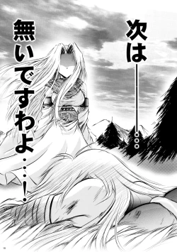 Page 19 of Mukashigatari.