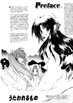 Page 4 of Mukashigatari.