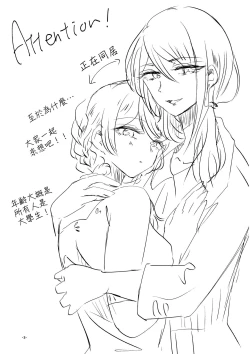 Page 3 of Leur soirée