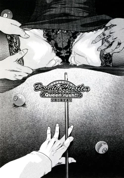 Page 3 of Bounty Hustler Queen rush!! | 賞金婊子