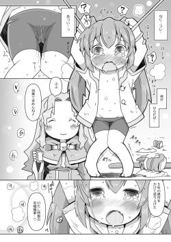 Page 10 of LOLIYULI FANTASY