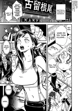 Page 2 of Mitsubachi no Yoru