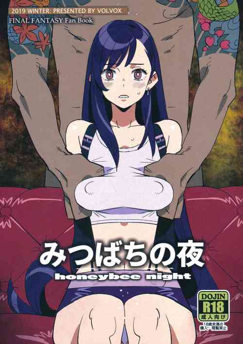 Download Mitsubachi no Yoru