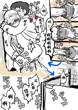 Page 23 of Seijuu ni Kisei Sarete Nyotaika Shita Ore wa Tada Hitasura Seishi o Shiboritoru Tame no Ero Body ni Natta