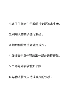 Page 26 of Seijuu ni Kisei Sarete Nyotaika Shita Ore wa Tada Hitasura Seishi o Shiboritoru Tame no Ero Body ni Natta