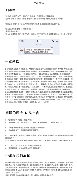 Page 27 of Seijuu ni Kisei Sarete Nyotaika Shita Ore wa Tada Hitasura Seishi o Shiboritoru Tame no Ero Body ni Natta