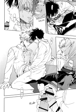 Page 24 of Stromatolite