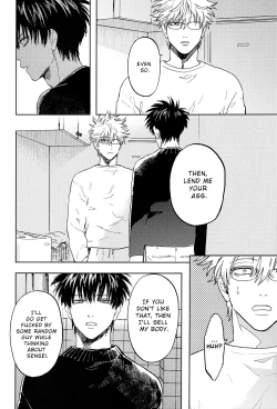 Page 44 of Stromatolite