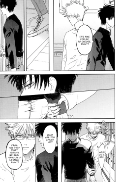 Page 45 of Stromatolite