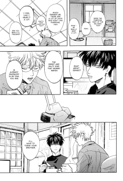 Page 7 of Stromatolite