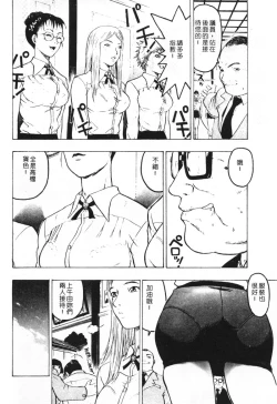 Page 40 of Rankou Choukyou