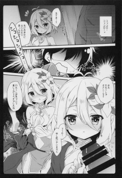 Page 4 of Daisuki Kokkoro-chan