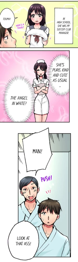 Page 5 of Pranking the Working Nurse Ch.12/?