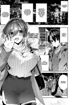 Page 4 of One Katsu no Susume! | The Big Sister Experience Recommendation!