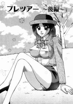 Page 176 of Bus Tour e Youkoso 1