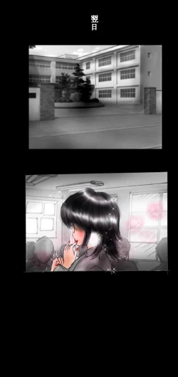 Page 18 of Shin Kyousei 5-nen Make | 新‧强制五年化妆