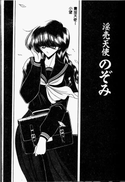 Page 159 of Aware na Shoujo no Hanashi