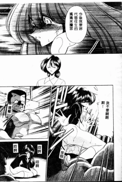 Page 25 of Aware na Shoujo no Hanashi