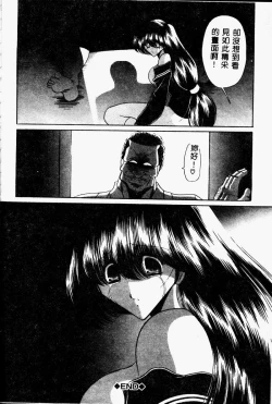 Page 28 of Aware na Shoujo no Hanashi