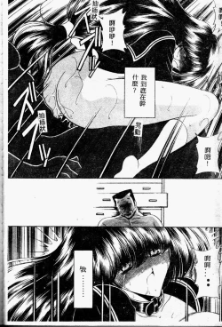 Page 42 of Aware na Shoujo no Hanashi