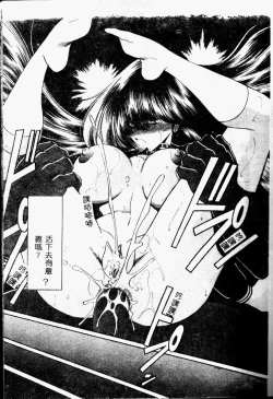 Page 43 of Aware na Shoujo no Hanashi