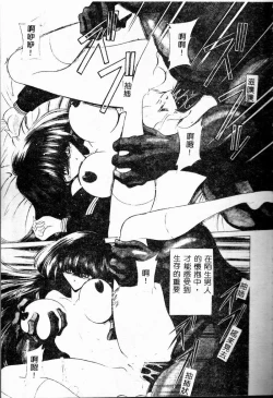 Page 53 of Aware na Shoujo no Hanashi