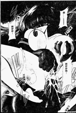 Page 54 of Aware na Shoujo no Hanashi