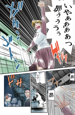 Page 30 of Rental Kodomo