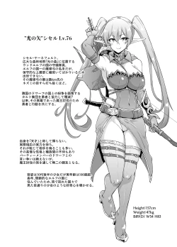 Page 20 of HYPNO .APP FANTASIA