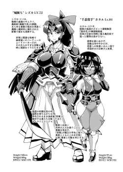 Page 30 of HYPNO .APP FANTASIA