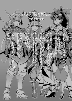 Page 3 of HYPNO .APP FANTASIA