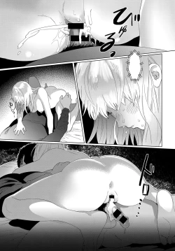 Page 23 of Video Girl