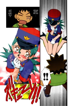 Page 20 of PM GALS Soushuuhen | PM GALS Compilation