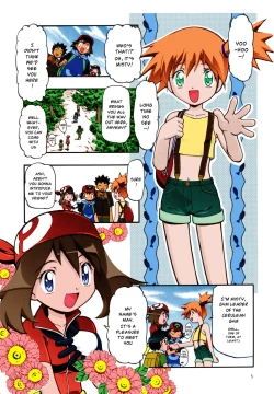 Page 4 of PM GALS Soushuuhen | PM GALS Compilation