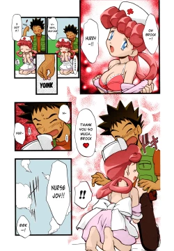 Page 8 of PM GALS Soushuuhen | PM GALS Compilation