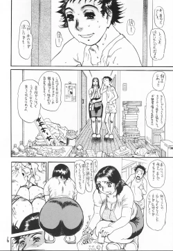 Page 6 of Junbo Shokuetsu