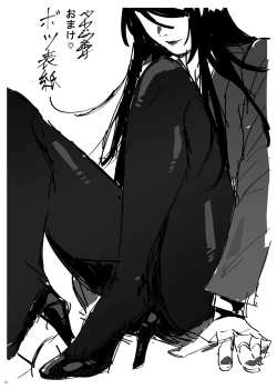 Page 16 of Gundo Sensei no Ashi de Musou Suru