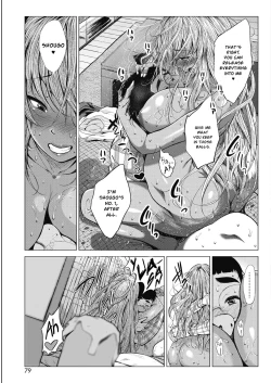 Page 19 of Sonogo no Kuro Galkun