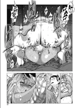 Page 21 of Sonogo no Kuro Galkun