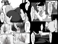 Page 7 of Douryou no Susume de Ie ni Touchouki o Shikaketara, Tsuma ga Furin Shite Ita Hanashi