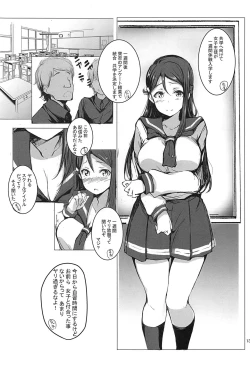 Page 14 of Riko wa, Dokodemo Kotowari Kirenai!
