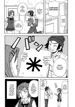 Page 109 of Monzetsu Caligula Machine