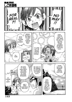 Page 146 of Monzetsu Caligula Machine