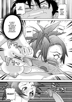 Page 16 of Monzetsu Caligula Machine