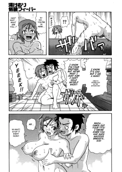 Page 32 of Monzetsu Caligula Machine