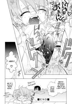 Page 18 of JUNK Kyoudai