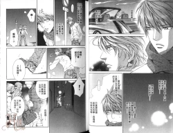 Page 31 of 探索者的渴望