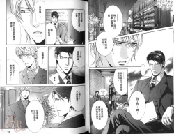 Page 41 of 探索者的渴望