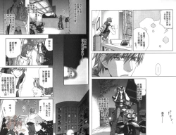 Page 8 of 探索者的渴望